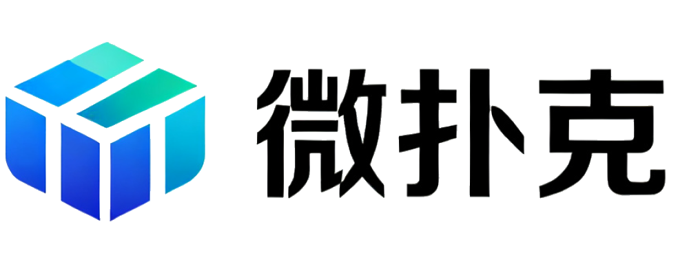 微扑克